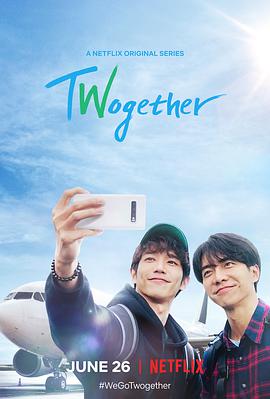 Twogether:男神一起来看你